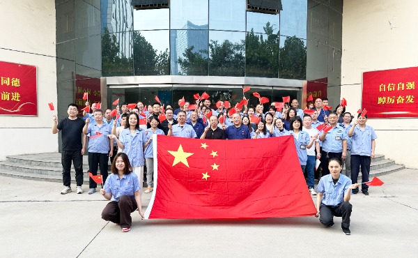 常山集團所屬經(jīng)編實業(yè)公司開展“我與國旗合個影 滿含深情送祝?！敝黝}活動