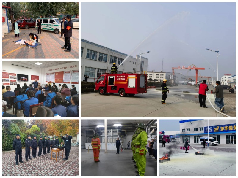 常山集團(tuán)扎實(shí)開展消防宣傳月系列活動(dòng)